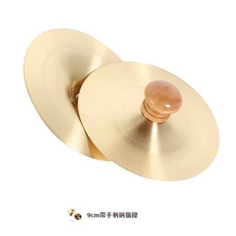 1 Set Hand Percussion Copper C - Musical Instrument Drawing ulasan dan harga
